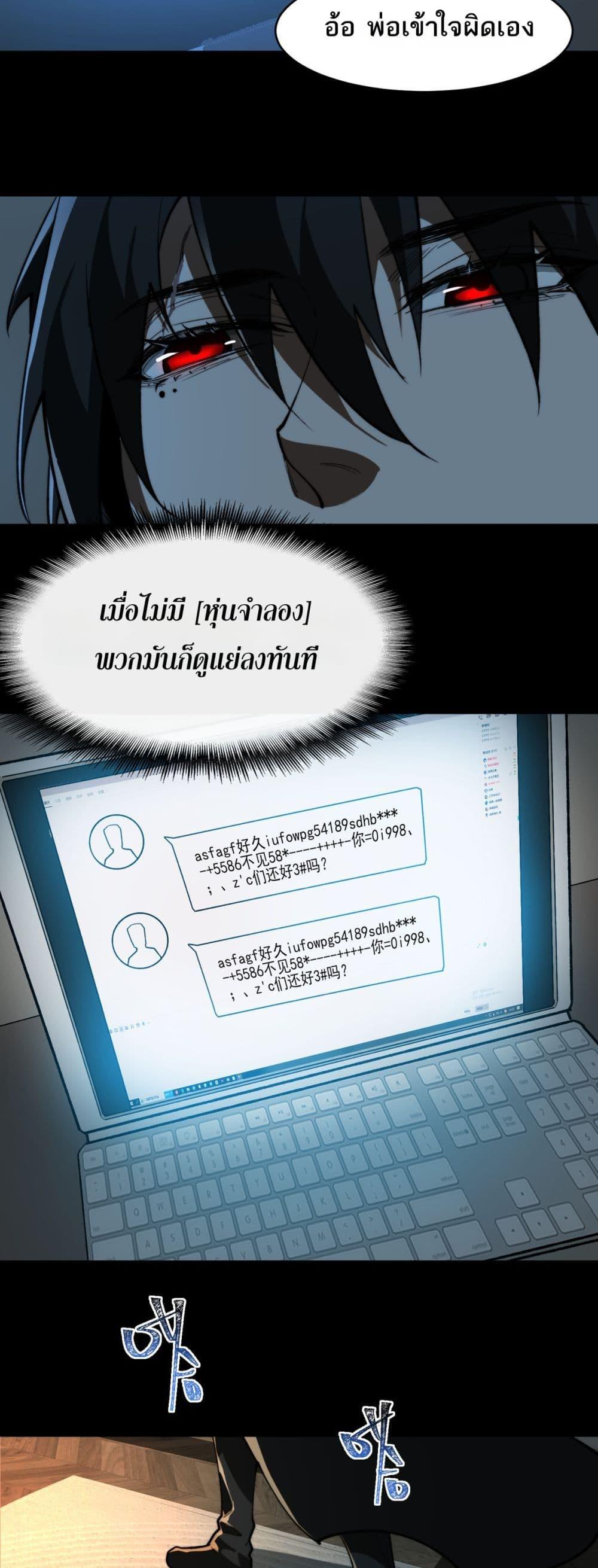 Manga-lc-com อ่านมังงะ อ่านการ์ตูน ออนไลน์ ฟรี I Created An Urban Legend ตอนที่ 1 2 3 4 5 6 7 8 9 10 11 12 13 14 ฟรี ไม่มีโฆษณา Manga-lc - อ่าน มังงะ อ่าน การ์ตูน ออนไลน์ อ่านมังงะ ฟรี