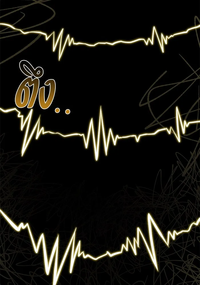 ครัวจอมเวท ตอนที่ 90 รูปที่ 26