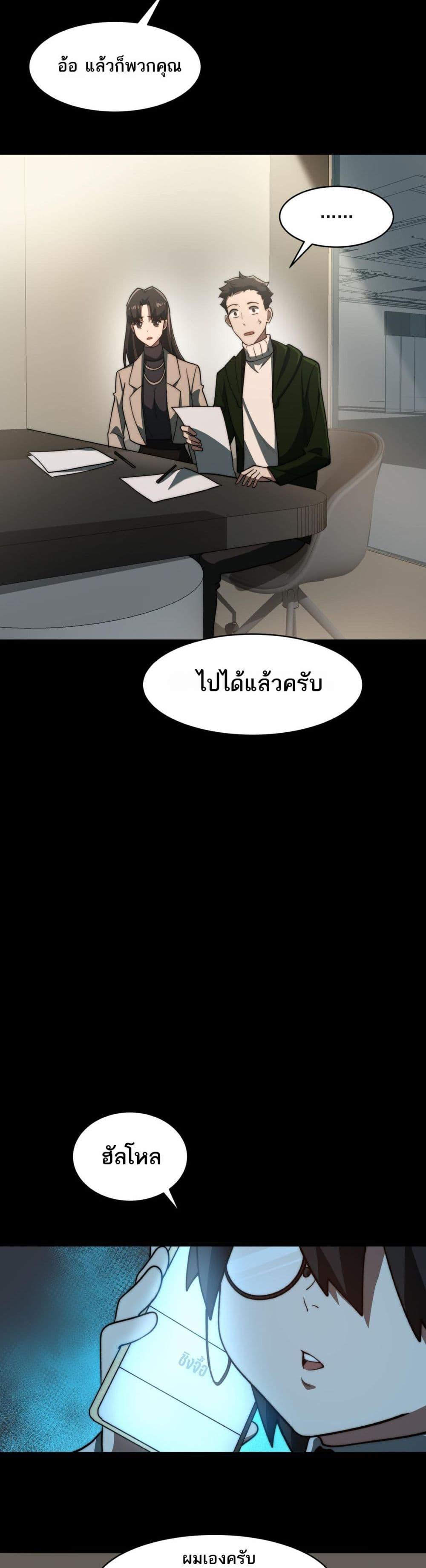 Manga-lc-com อ่านมังงะ อ่านการ์ตูน ออนไลน์ ฟรี I Created An Urban Legend ตอนที่ 1 2 3 4 5 6 7 8 9 10 11 12 13 14 ฟรี ไม่มีโฆษณา Manga-lc - อ่าน มังงะ อ่าน การ์ตูน ออนไลน์ อ่านมังงะ ฟรี