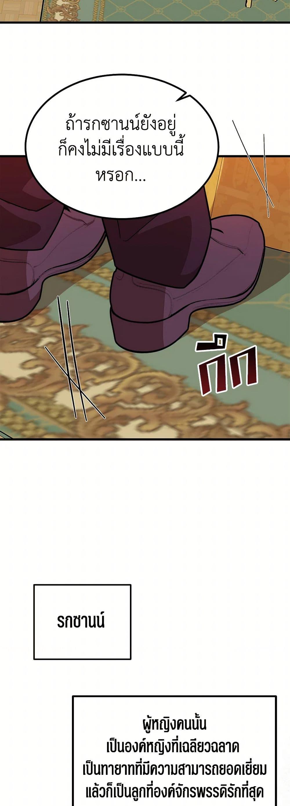 Manga-lc-com อ่านมังงะ อ่านการ์ตูน ออนไลน์ ฟรี Four Dangerous Brothers to My Rescue ตอนที่ 1 2 3 4 5 6 7 8 9 10 11 12 13 14 ฟรี ไม่มีโฆษณา Manga-lc - อ่าน มังงะ อ่าน การ์ตูน ออนไลน์ อ่านมังงะ ฟรี