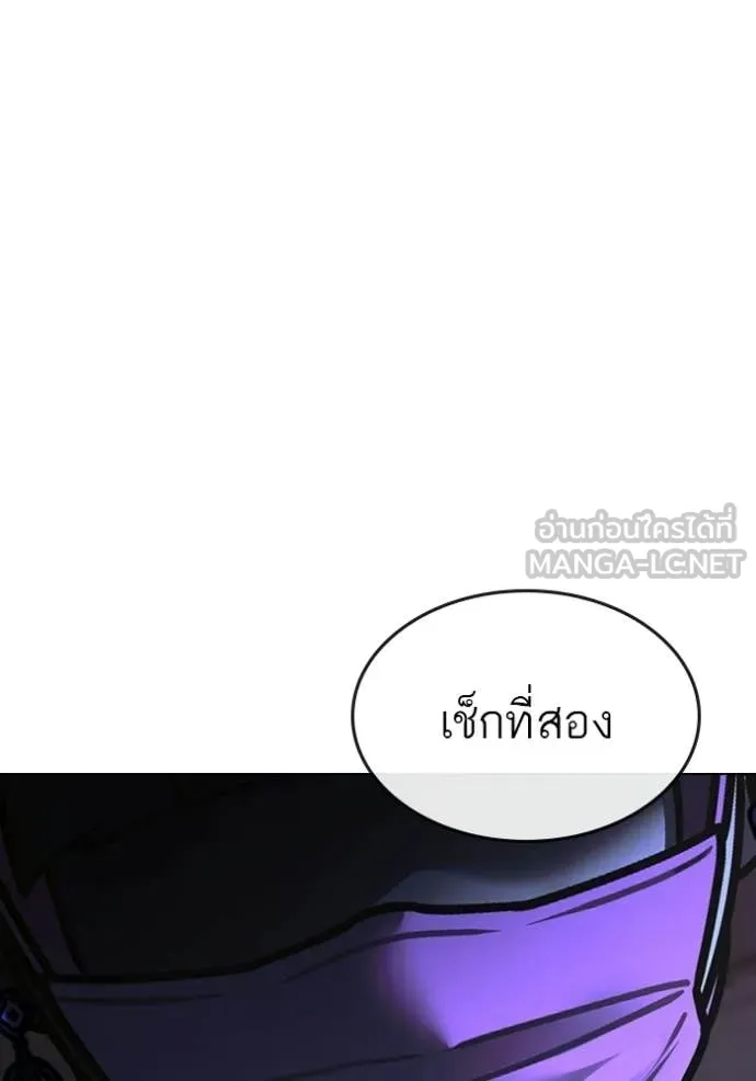 reality ตอนที่ 177 รูปที่ 12