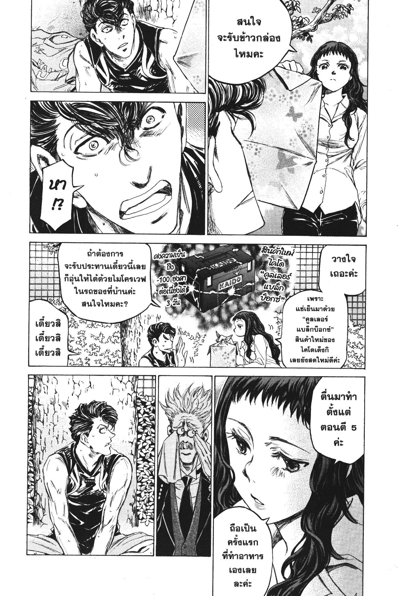Manga-lc-com อ่านมังงะ อ่านการ์ตูน ออนไลน์ ฟรี Ao Ashi แข้งเด็กหัวใจนักสู้ ตอนที่ 1 2 3 4 5 6 7 8 9 10 11 12 13 14 ฟรี ไม่มีโฆษณา Manga-lc - อ่าน มังงะ อ่าน การ์ตูน ออนไลน์ อ่านมังงะ ฟรี