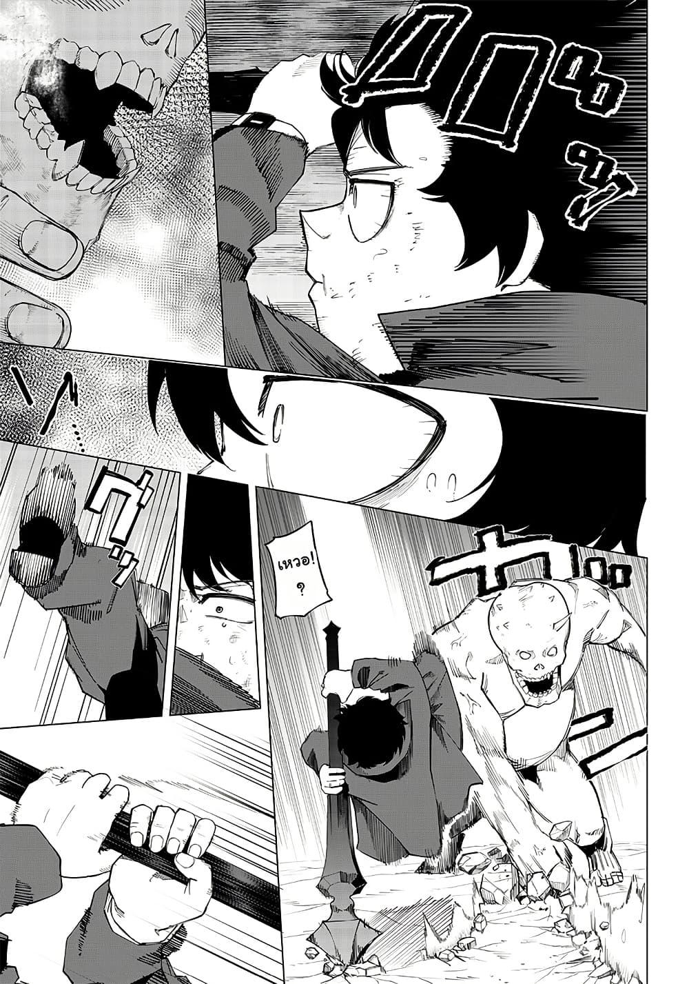 Manga-lc-com อ่านมังงะ อ่านการ์ตูน ออนไลน์ ฟรี Wazawai no Avalon ~Game Saijaku no Akuyaku Debu ni Ten’i Shita kedo, Ore dake “Yasereba Tsuyokute New Game” na Sekai datta no de, Saisoku Level Up & Hametsu Flag Kaihi de Kage no Eiyuu o Mezashimasu~ ตอนที่ 1 2 3 4 5 6 7 8 9 10 11 12 13 14 ฟรี ไม่มีโฆษณา Manga-lc - อ่าน มังงะ อ่าน การ์ตูน ออนไลน์ อ่านมังงะ ฟรี