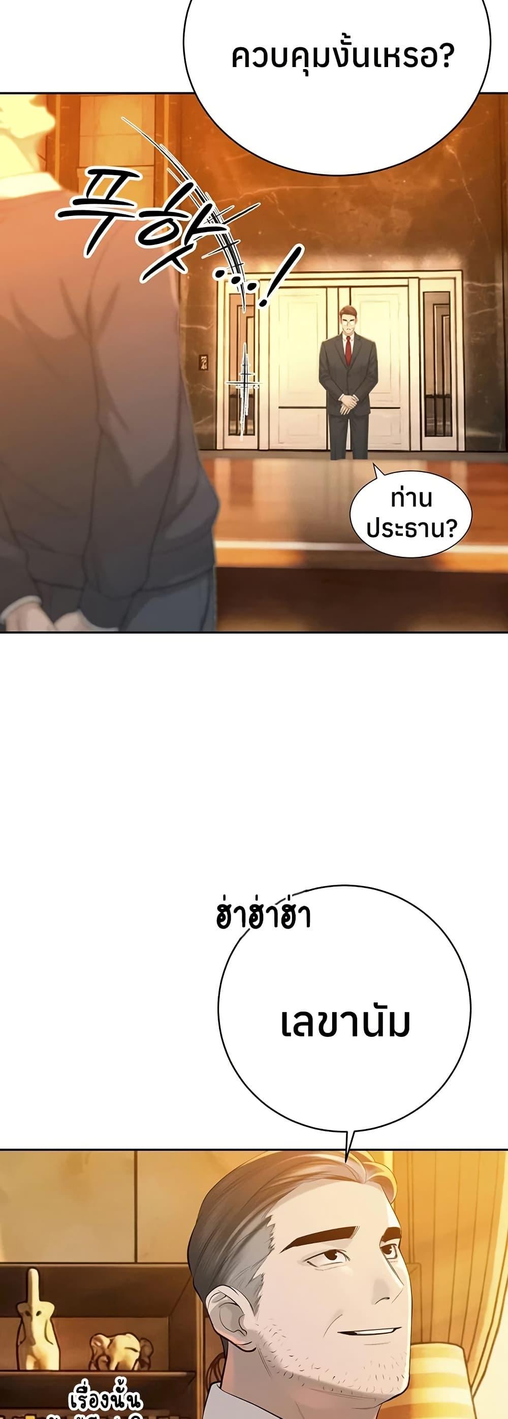 Doujin-Lc- อ่าน โดจิน มังฮวา เกาหลี ญี่ปุ่น จีน แปลไทย Father Is Eating ตอนที่ 1 2 3 4 5 6 7 8 9 10 11 12 13 14 ฟรี ไม่มีโฆษณา อ่าน โดจิน Manhwa เกาหลี ญี่ปุ่น จีน เรามีครบ คัดมาให้เน้นๆ โดจิน 18+ รับประกันความฟินโดย  Doujin Lc