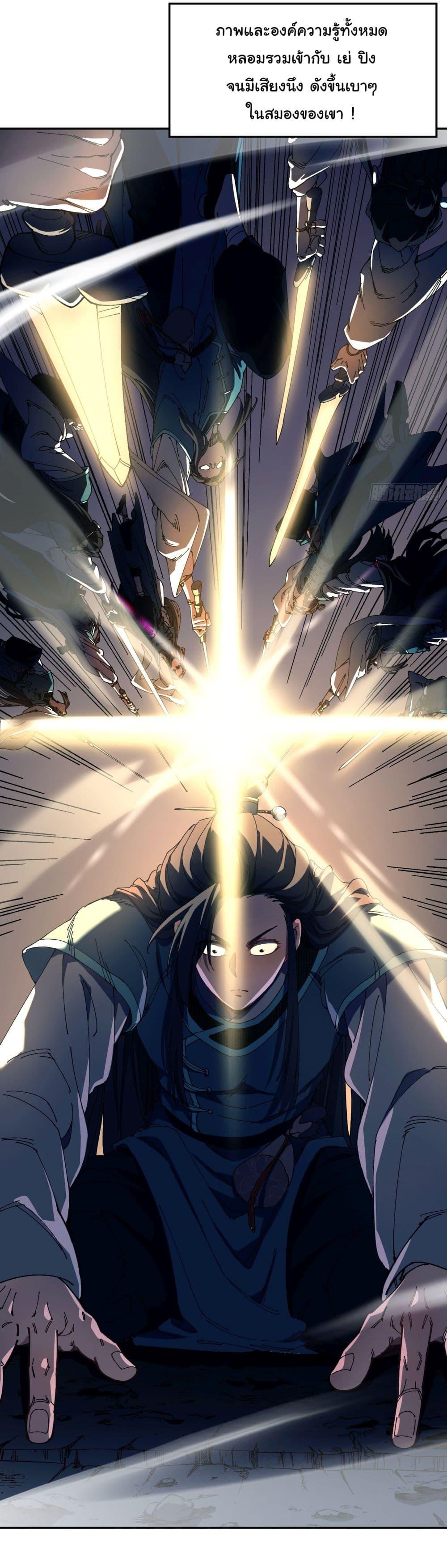 Manga-lc-com อ่านมังงะ อ่านการ์ตูน ออนไลน์ ฟรี Don’t Tell Me You Think Cultivating Immortality Is Difficult ตอนที่ 1 2 3 4 5 6 7 8 9 10 11 12 13 14 ฟรี ไม่มีโฆษณา Manga-lc - อ่าน มังงะ อ่าน การ์ตูน ออนไลน์ อ่านมังงะ ฟรี