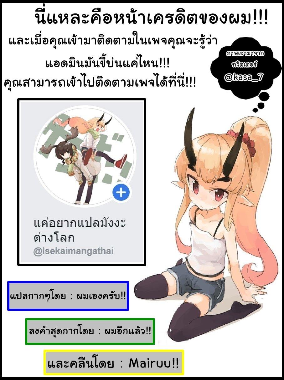 Manga-lc-com อ่านมังงะ อ่านการ์ตูน ออนไลน์ ฟรี Game of Familia Kazoku Senki ตอนที่ 1 2 3 4 5 6 7 8 9 10 11 12 13 14 ฟรี ไม่มีโฆษณา Manga-lc - อ่าน มังงะ อ่าน การ์ตูน ออนไลน์ อ่านมังงะ ฟรี