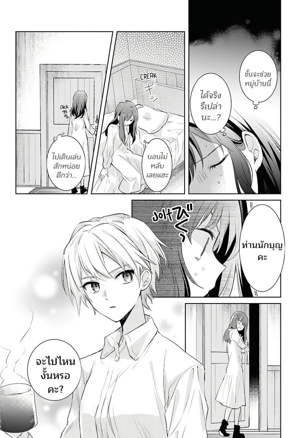 Manga-lc-com อ่านมังงะ อ่านการ์ตูน ออนไลน์ ฟรี Muryoku Seijo to Munou Oujo ตอนที่ 1 2 3 4 5 6 7 8 9 10 11 12 13 14 ฟรี ไม่มีโฆษณา Manga-lc - อ่าน มังงะ อ่าน การ์ตูน ออนไลน์ อ่านมังงะ ฟรี