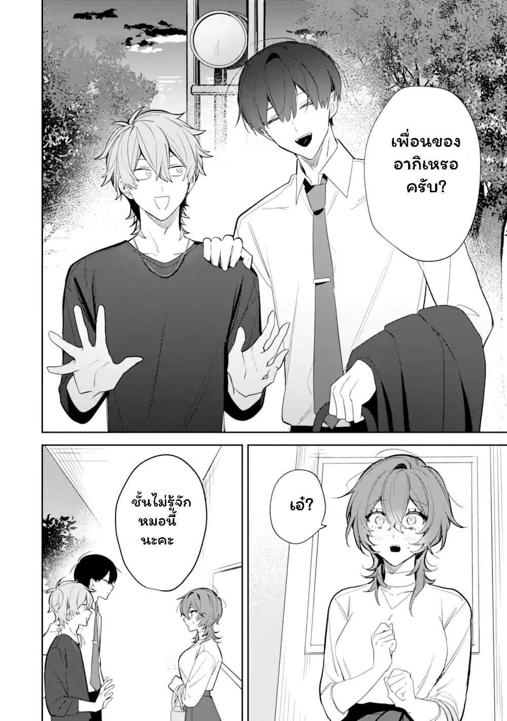 Manga-lc-com อ่านมังงะ อ่านการ์ตูน ออนไลน์ ฟรี Date or Kill Secret Matching ตอนที่ 1 2 3 4 5 6 7 8 9 10 11 12 13 14 ฟรี ไม่มีโฆษณา Manga-lc - อ่าน มังงะ อ่าน การ์ตูน ออนไลน์ อ่านมังงะ ฟรี