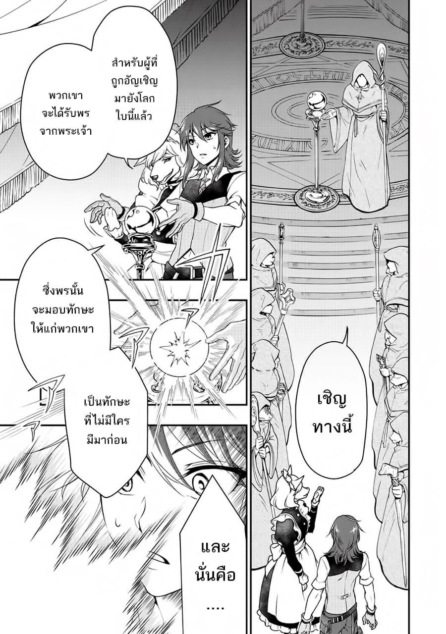 Manga-lc-com อ่านมังงะ อ่านการ์ตูน ออนไลน์ ฟรี Chillin Different World Life of the Ex-Brave Canditate was Cheat from Lv2 ตอนที่ 1 2 3 4 5 6 7 8 9 10 11 12 13 14 ฟรี ไม่มีโฆษณา Manga-lc - อ่าน มังงะ อ่าน การ์ตูน ออนไลน์ อ่านมังงะ ฟรี