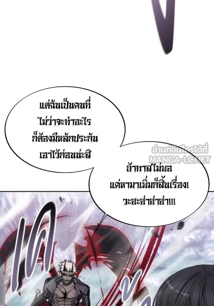 ศึกชิงบัลลังก์เทพเจ้ ตอนที่ 191 รูปที่ 55