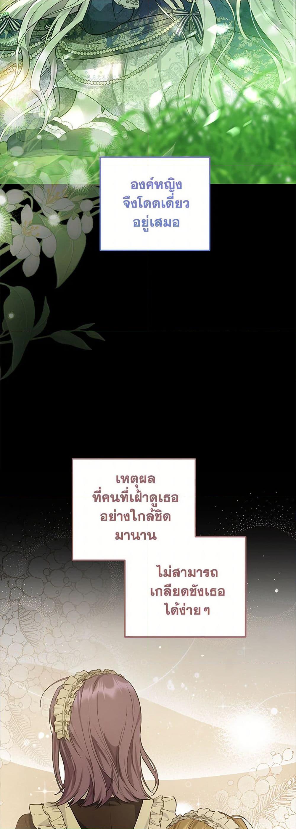 Manga-lc-com อ่านมังงะ อ่านการ์ตูน ออนไลน์ ฟรี The Closet Fan Princess ตอนที่ 1 2 3 4 5 6 7 8 9 10 11 12 13 14 ฟรี ไม่มีโฆษณา Manga-lc - อ่าน มังงะ อ่าน การ์ตูน ออนไลน์ อ่านมังงะ ฟรี