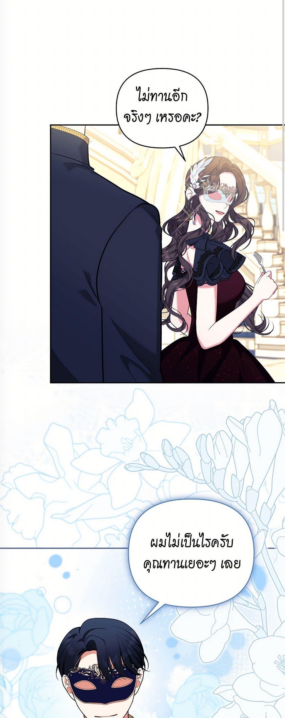 Manga-lc-com อ่านมังงะ อ่านการ์ตูน ออนไลน์ ฟรี Breaking News ตอนที่ 1 2 3 4 5 6 7 8 9 10 11 12 13 14 ฟรี ไม่มีโฆษณา Manga-lc - อ่าน มังงะ อ่าน การ์ตูน ออนไลน์ อ่านมังงะ ฟรี