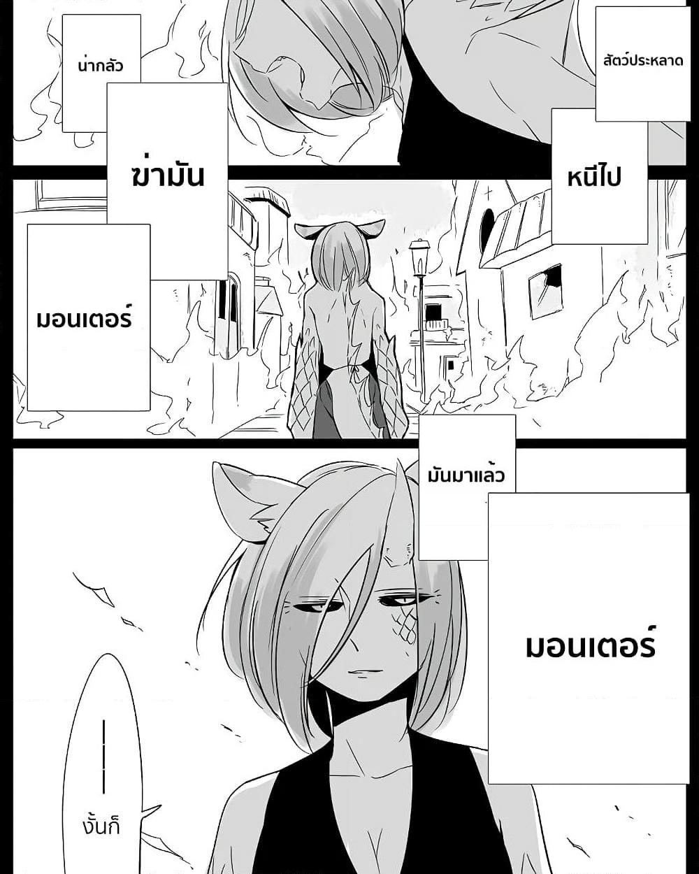 Manga-lc-com อ่านมังงะ อ่านการ์ตูน ออนไลน์ ฟรี Bocchi Kaibutsu to Moumoku Shoujo ตอนที่ 1 2 3 4 5 6 7 8 9 10 11 12 13 14 ฟรี ไม่มีโฆษณา Manga-lc - อ่าน มังงะ อ่าน การ์ตูน ออนไลน์ อ่านมังงะ ฟรี