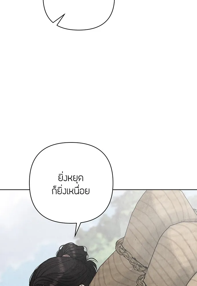 ความลับของสาวร่างทรง ตอนที่ 4 รูปที่ 73