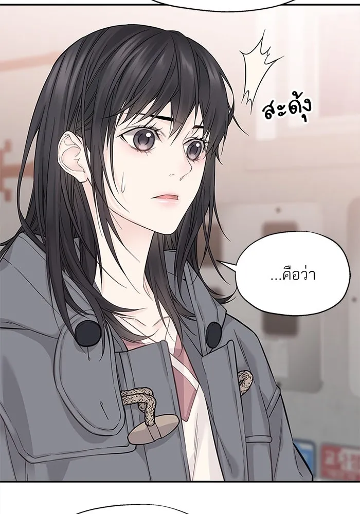 สลับรัก สลับชะตา ตอนที่ 7 รูปที่ 53