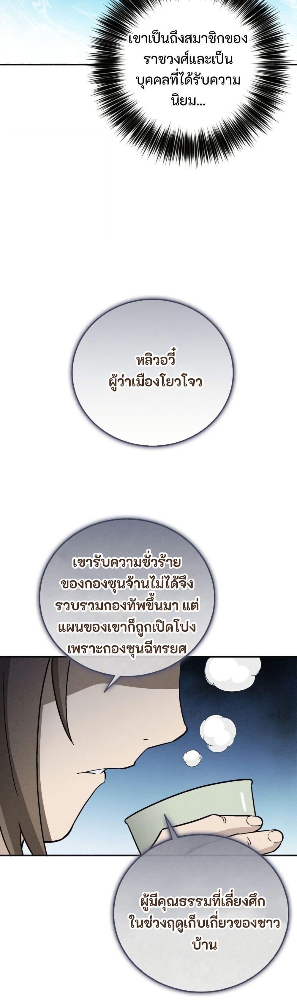 Manga-lc-com อ่านมังงะ อ่านการ์ตูน ออนไลน์ ฟรี I Reincarnated as a Legendary Surgeon ตอนที่ 1 2 3 4 5 6 7 8 9 10 11 12 13 14 ฟรี ไม่มีโฆษณา Manga-lc - อ่าน มังงะ อ่าน การ์ตูน ออนไลน์ อ่านมังงะ ฟรี