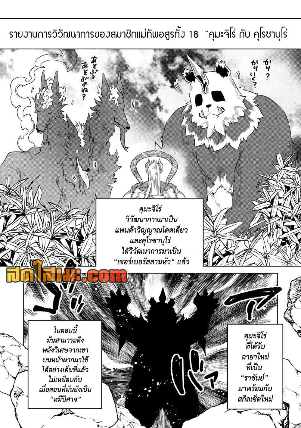 Manga-lc-com อ่านมังงะ อ่านการ์ตูน ออนไลน์ ฟรี ReMonster ตอนที่ 1 2 3 4 5 6 7 8 9 10 11 12 13 14 ฟรี ไม่มีโฆษณา Manga-lc - อ่าน มังงะ อ่าน การ์ตูน ออนไลน์ อ่านมังงะ ฟรี