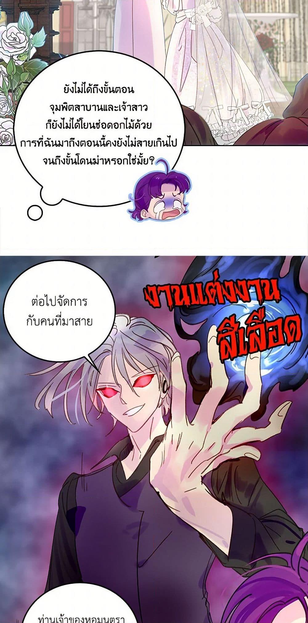 Manga-lc-com อ่านมังงะ อ่านการ์ตูน ออนไลน์ ฟรี Miss Not-So Sidekick ตอนที่ 1 2 3 4 5 6 7 8 9 10 11 12 13 14 ฟรี ไม่มีโฆษณา Manga-lc - อ่าน มังงะ อ่าน การ์ตูน ออนไลน์ อ่านมังงะ ฟรี