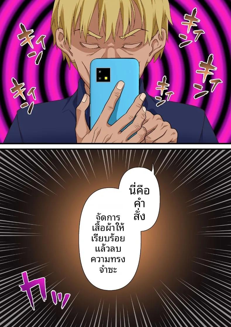 Doujin-Lc- อ่าน โดจิน มังฮวา เกาหลี ญี่ปุ่น จีน แปลไทย หนุ่มเพลย์บอยทรงมนตร์เสน่ห์ กับเรื่องราวรักสามเส้าในสภานักเรียน (Shironekoya) ตอนที่ 1 2 3 4 5 6 7 8 9 10 11 12 13 14 ฟรี ไม่มีโฆษณา อ่าน โดจิน Manhwa เกาหลี ญี่ปุ่น จีน เรามีครบ คัดมาให้เน้นๆ โดจิน 18+ รับประกันความฟินโดย  Doujin Lc