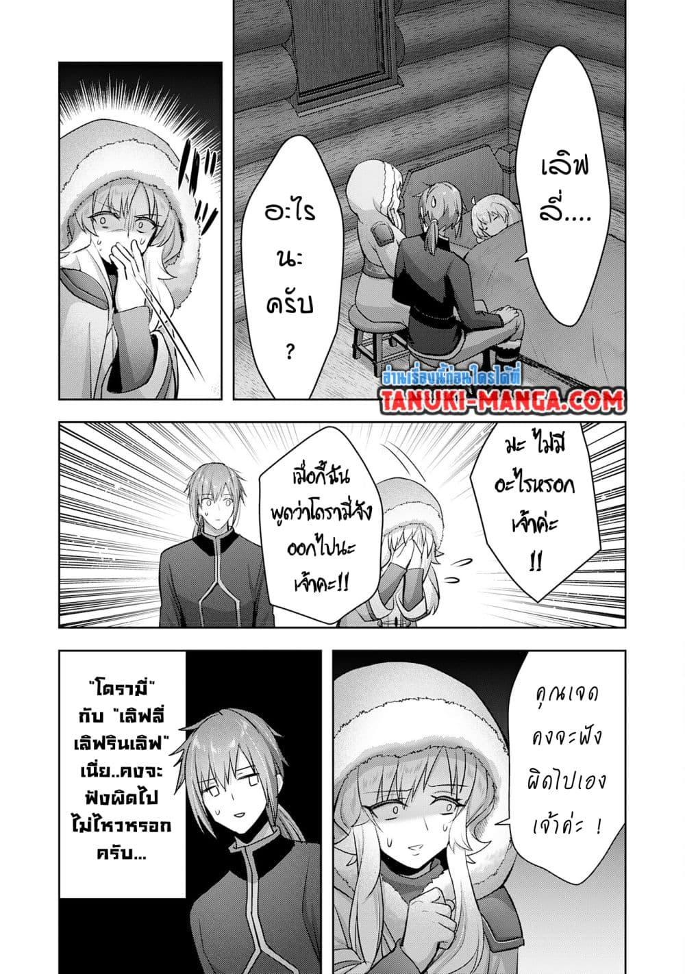 Manga-lc-com อ่านมังงะ อ่านการ์ตูน ออนไลน์ ฟรี Uketsukejo ni Kokuhaku Shitakute Girudo ni Kayoitsumetara Eiyu ni Natteta ตอนที่ 1 2 3 4 5 6 7 8 9 10 11 12 13 14 ฟรี ไม่มีโฆษณา Manga-lc - อ่าน มังงะ อ่าน การ์ตูน ออนไลน์ อ่านมังงะ ฟรี