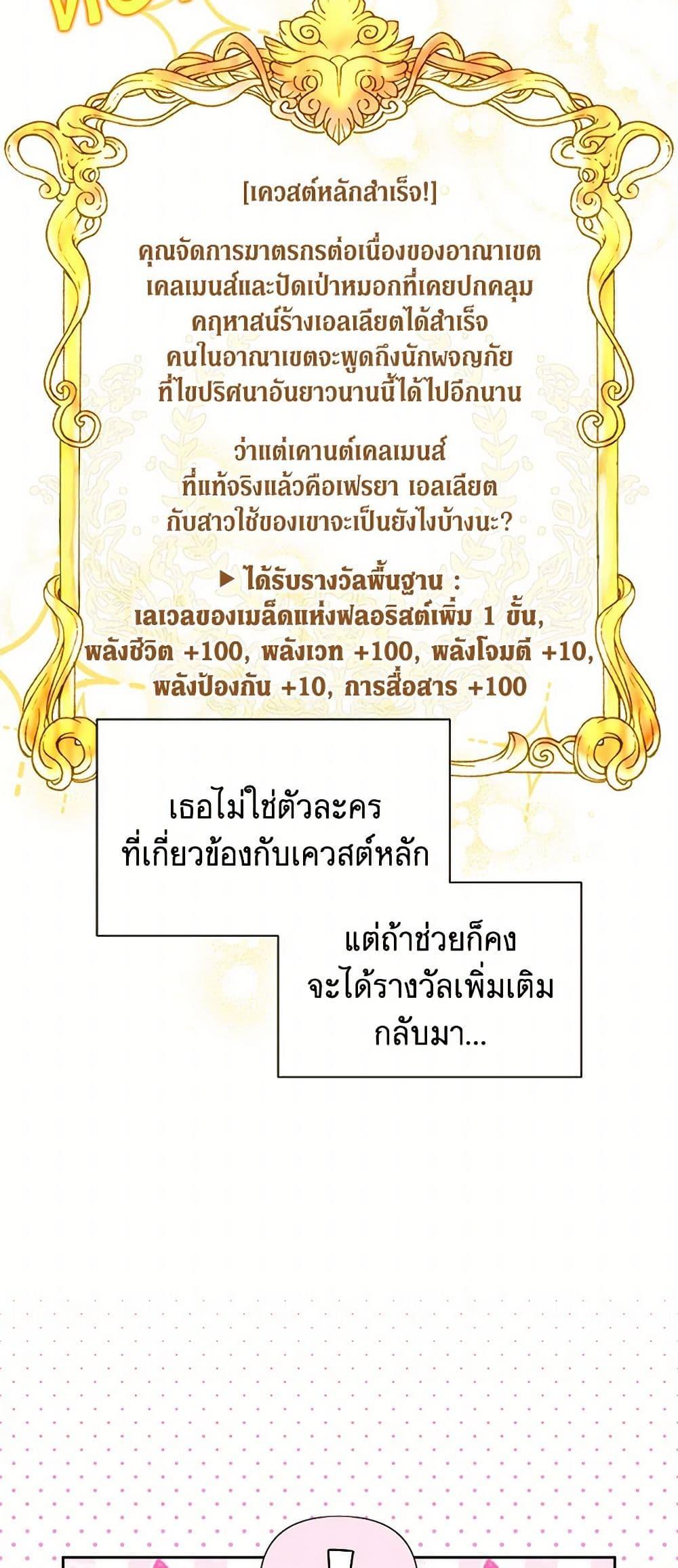 Manga-lc-com อ่านมังงะ อ่านการ์ตูน ออนไลน์ ฟรี Marigold ตอนที่ 1 2 3 4 5 6 7 8 9 10 11 12 13 14 ฟรี ไม่มีโฆษณา Manga-lc - อ่าน มังงะ อ่าน การ์ตูน ออนไลน์ อ่านมังงะ ฟรี