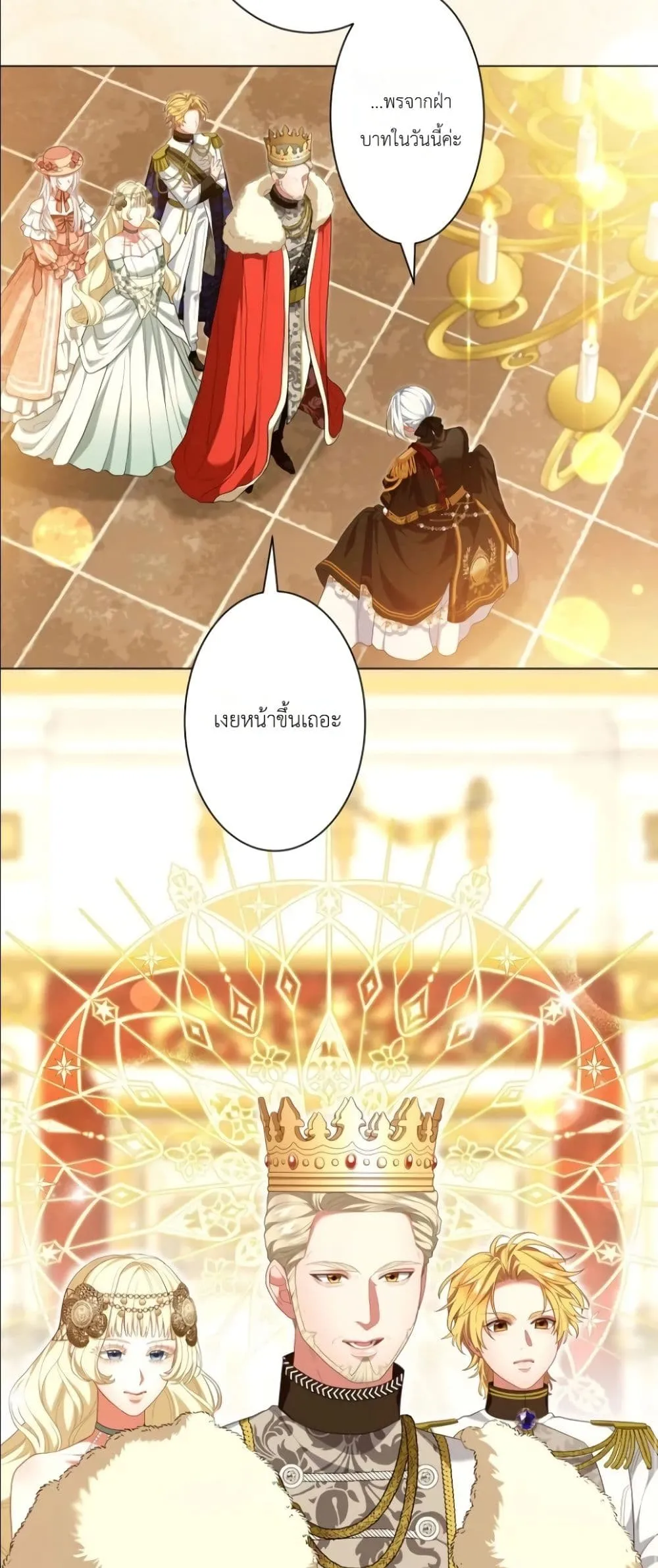 Manga-lc-com อ่านมังงะ อ่านการ์ตูน ออนไลน์ ฟรี Behold The Perfect Villainess ตอนที่ 1 2 3 4 5 6 7 8 9 10 11 12 13 14 ฟรี ไม่มีโฆษณา Manga-lc - อ่าน มังงะ อ่าน การ์ตูน ออนไลน์ อ่านมังงะ ฟรี