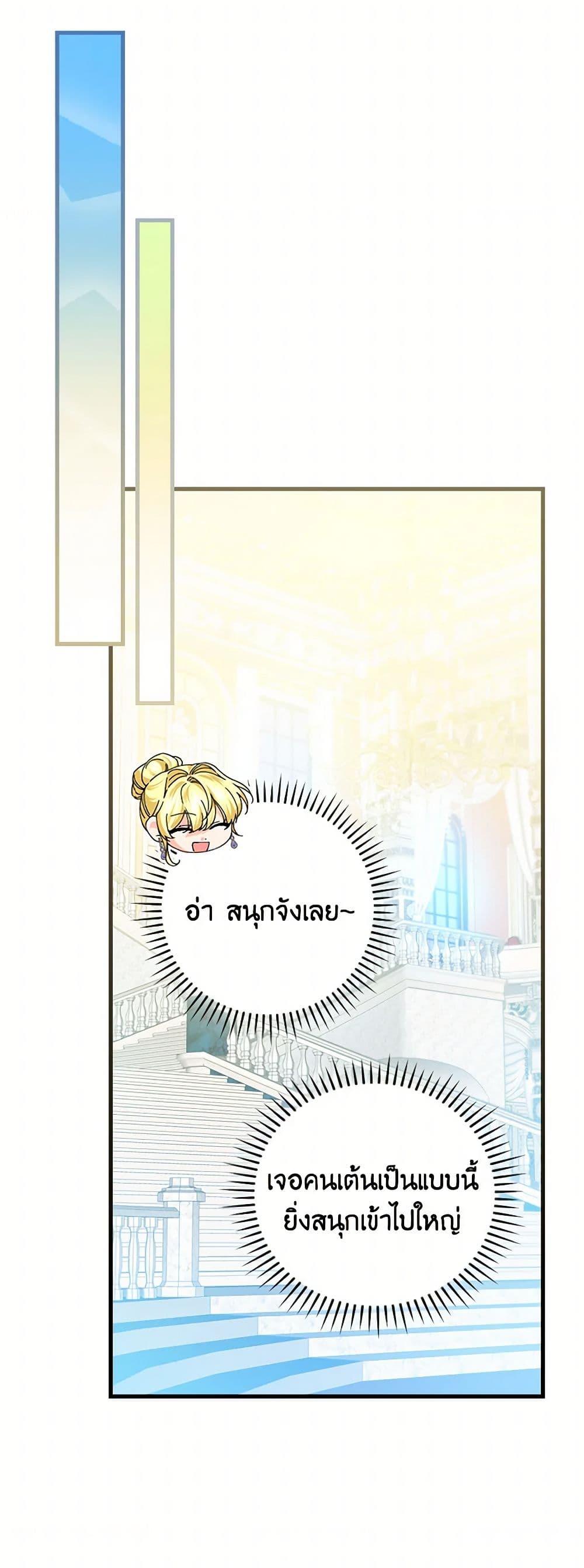 Manga-lc-com อ่านมังงะ อ่านการ์ตูน ออนไลน์ ฟรี The Perfect Plan for a Fairy-Tale Ending ตอนที่ 1 2 3 4 5 6 7 8 9 10 11 12 13 14 ฟรี ไม่มีโฆษณา Manga-lc - อ่าน มังงะ อ่าน การ์ตูน ออนไลน์ อ่านมังงะ ฟรี