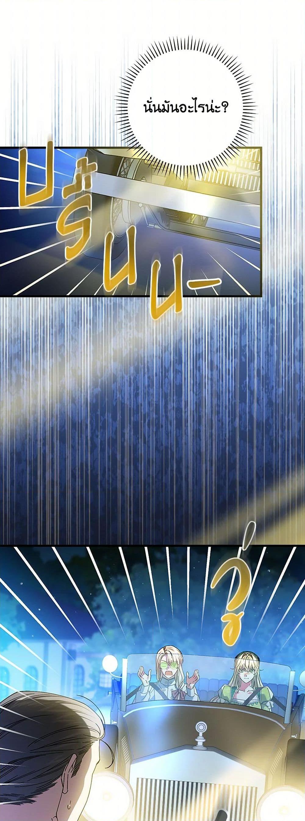 Manga-lc-com อ่านมังงะ อ่านการ์ตูน ออนไลน์ ฟรี The Perfect Plan for a Fairy-Tale Ending ตอนที่ 1 2 3 4 5 6 7 8 9 10 11 12 13 14 ฟรี ไม่มีโฆษณา Manga-lc - อ่าน มังงะ อ่าน การ์ตูน ออนไลน์ อ่านมังงะ ฟรี