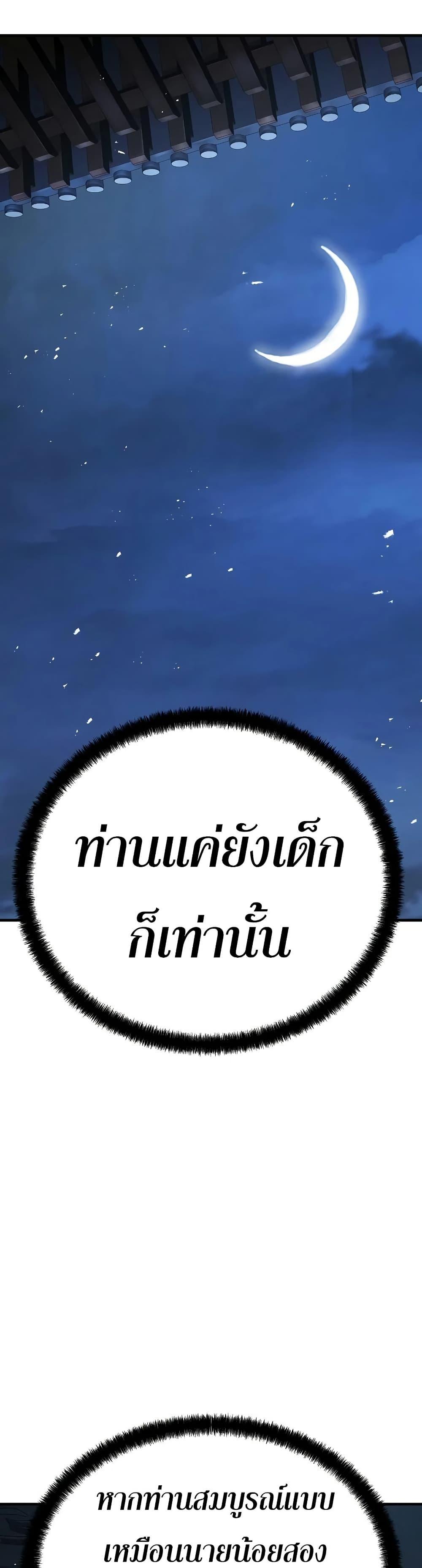 Manga-lc-com อ่านมังงะ อ่านการ์ตูน ออนไลน์ ฟรี Absolute Regression ตอนที่ 1 2 3 4 5 6 7 8 9 10 11 12 13 14 ฟรี ไม่มีโฆษณา Manga-lc - อ่าน มังงะ อ่าน การ์ตูน ออนไลน์ อ่านมังงะ ฟรี