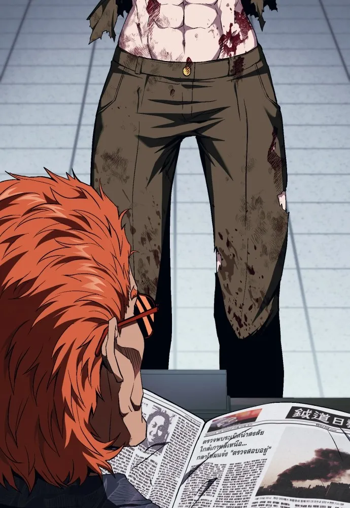 สนิมเชือดเลือดสาด ตอนที่ 6 รูปที่ 46