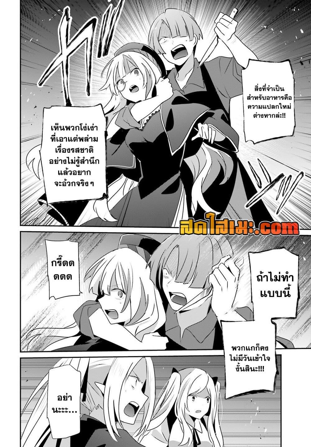 Manga-lc-com อ่านมังงะ อ่านการ์ตูน ออนไลน์ ฟรี Kage no Jitsuryokusha ni Naritakute! อยากเป็นพลังในเงามืด ตอนที่ 1 2 3 4 5 6 7 8 9 10 11 12 13 14 ฟรี ไม่มีโฆษณา Manga-lc - อ่าน มังงะ อ่าน การ์ตูน ออนไลน์ อ่านมังงะ ฟรี