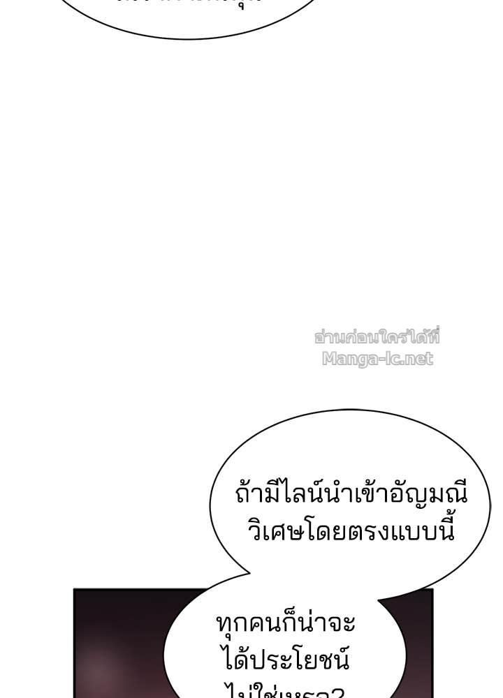 Doujin-Lc- อ่าน โดจิน มังฮวา เกาหลี ญี่ปุ่น จีน แปลไทย ผู้พิชิตเกมป้องกันฐาน ตอนที่ 1 2 3 4 5 6 7 8 9 10 11 12 13 14 ฟรี ไม่มีโฆษณา อ่าน โดจิน Manhwa เกาหลี ญี่ปุ่น จีน เรามีครบ คัดมาให้เน้นๆ โดจิน 18+ รับประกันความฟินโดย Doujin Lc