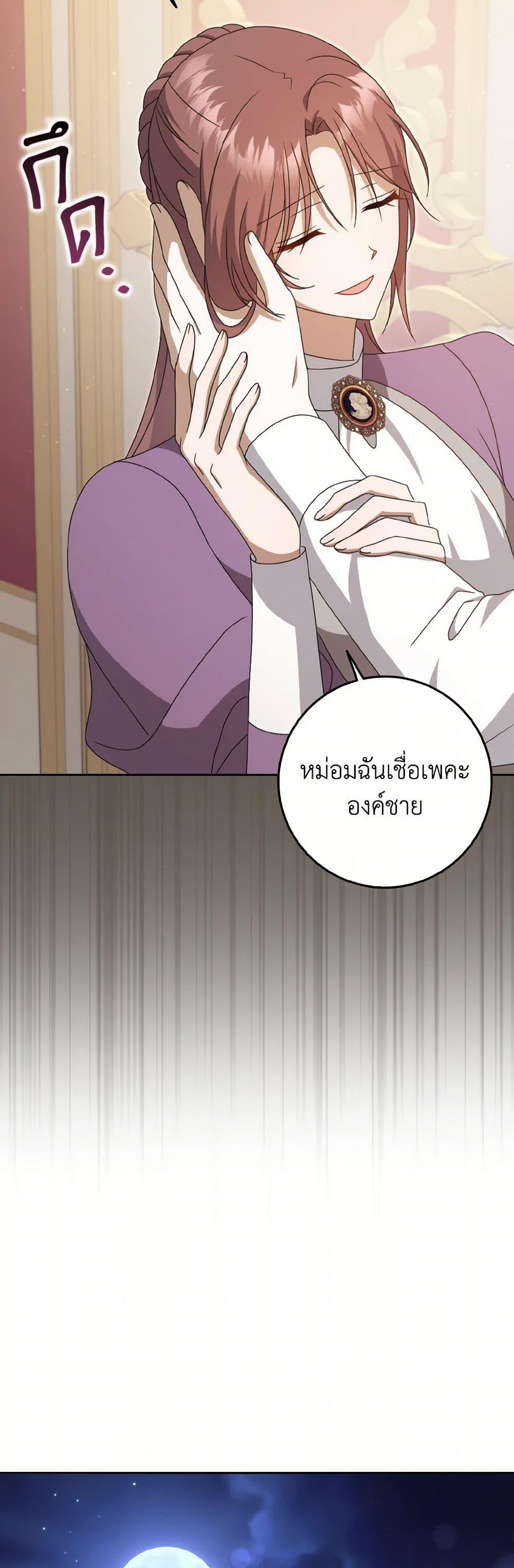 Manga-lc-com อ่านมังงะ อ่านการ์ตูน ออนไลน์ ฟรี Cinderella Disappeared ตอนที่ 1 2 3 4 5 6 7 8 9 10 11 12 13 14 ฟรี ไม่มีโฆษณา Manga-lc - อ่าน มังงะ อ่าน การ์ตูน ออนไลน์ อ่านมังงะ ฟรี