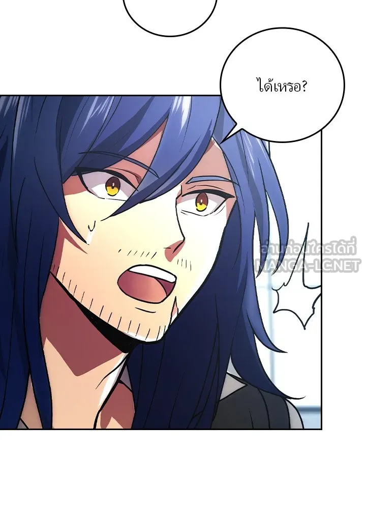 เป้าหมายครั้งที่ 2 ต้องเป็นสุดยอดผู้แข็ง ตอนที่ 1 รูปที่ 81