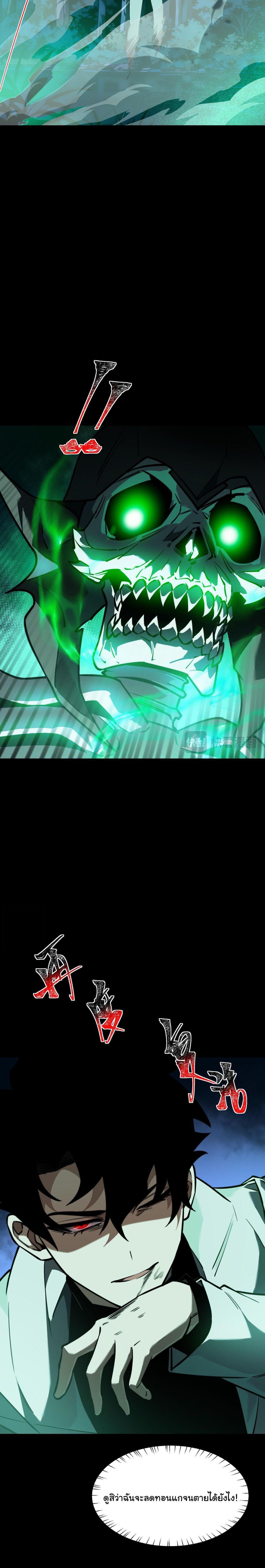 Manga-lc-com อ่านมังงะ อ่านการ์ตูน ออนไลน์ ฟรี After breaking up with the school beauty, I became a martial arts master ตอนที่ 1 2 3 4 5 6 7 8 9 10 11 12 13 14 ฟรี ไม่มีโฆษณา Manga-lc - อ่าน มังงะ อ่าน การ์ตูน ออนไลน์ อ่านมังงะ ฟรี