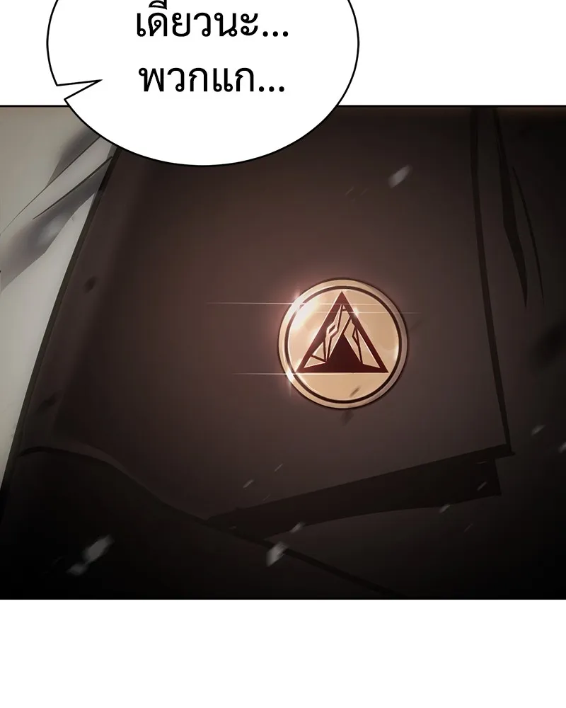 แบคXX ตอนที่ 18 รูปที่ 74