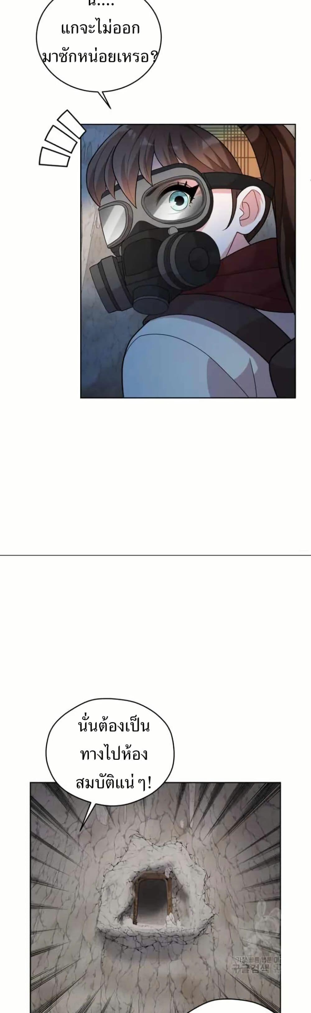 Manga-lc-com อ่านมังงะ อ่านการ์ตูน ออนไลน์ ฟรี The Female Lead Acquires Cheat Skills ตอนที่ 1 2 3 4 5 6 7 8 9 10 11 12 13 14 ฟรี ไม่มีโฆษณา Manga-lc - อ่าน มังงะ อ่าน การ์ตูน ออนไลน์ อ่านมังงะ ฟรี