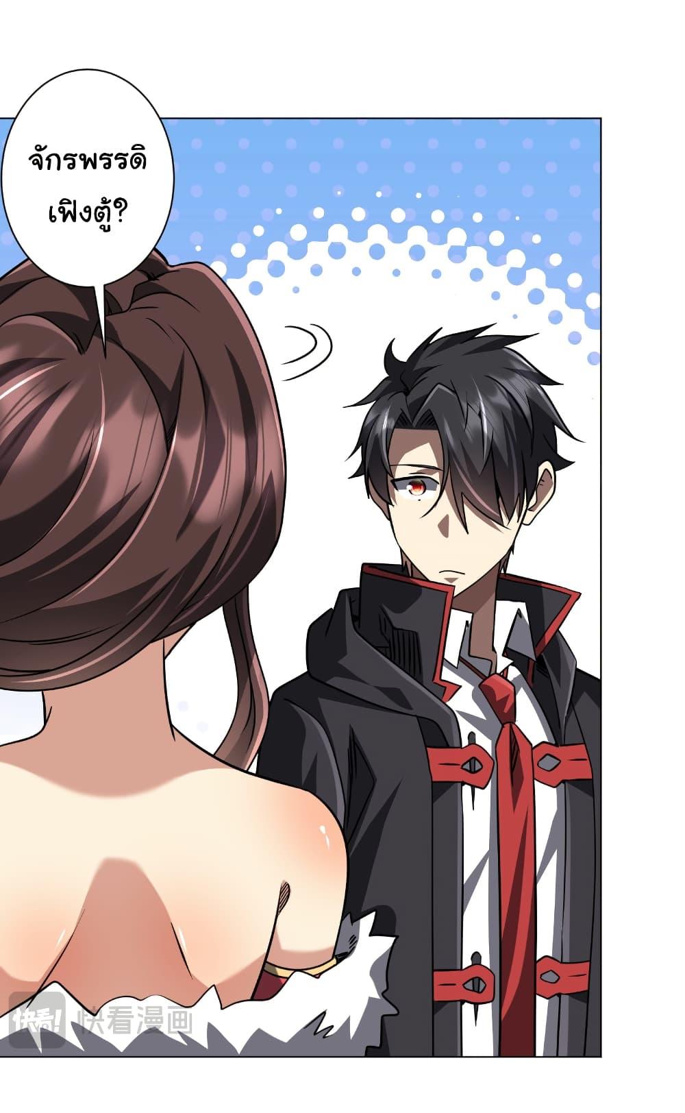 Manga-lc-com อ่านมังงะ อ่านการ์ตูน ออนไลน์ ฟรี Start with Trillions of Coins ตอนที่ 1 2 3 4 5 6 7 8 9 10 11 12 13 14 ฟรี ไม่มีโฆษณา Manga-lc - อ่าน มังงะ อ่าน การ์ตูน ออนไลน์ อ่านมังงะ ฟรี