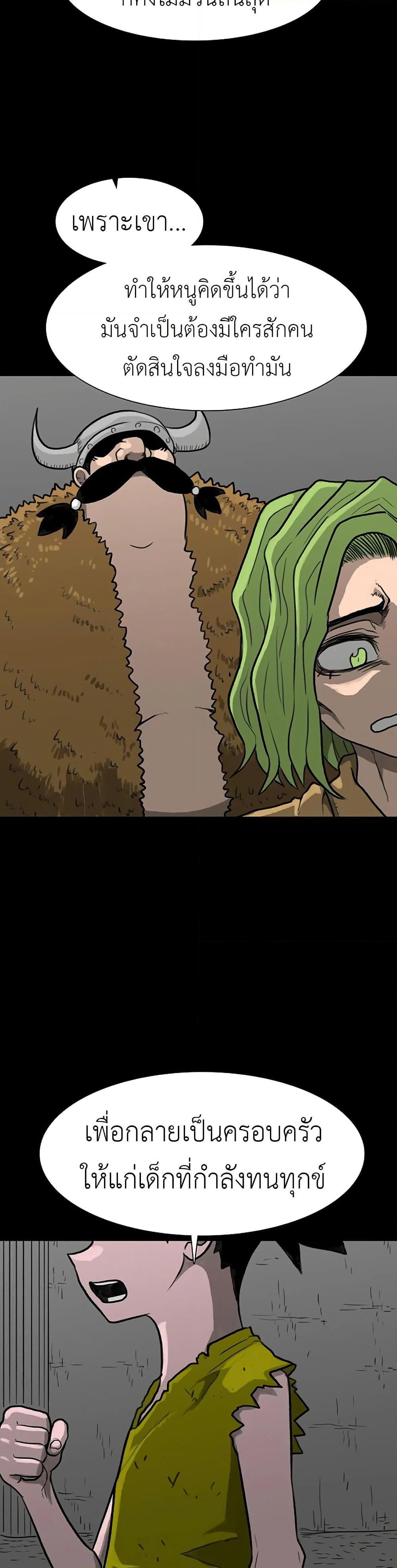 Manga-lc-com อ่านมังงะ อ่านการ์ตูน ออนไลน์ ฟรี The Gray Mark ตอนที่ 1 2 3 4 5 6 7 8 9 10 11 12 13 14 ฟรี ไม่มีโฆษณา Manga-lc - อ่าน มังงะ อ่าน การ์ตูน ออนไลน์ อ่านมังงะ ฟรี