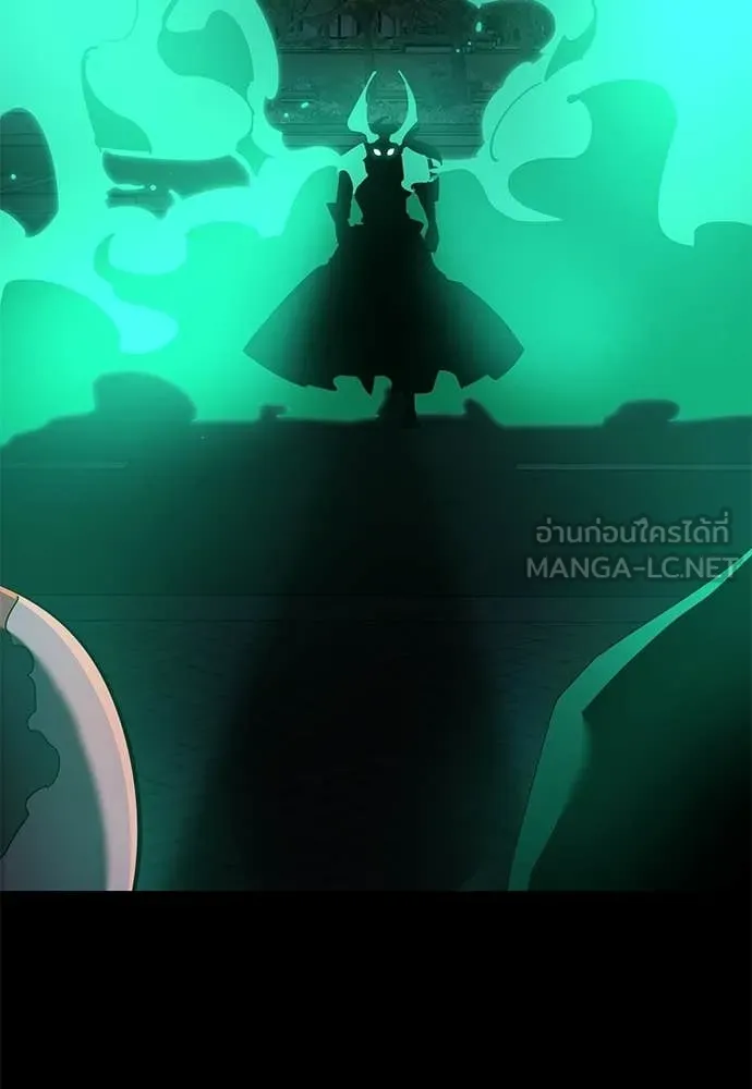 ยมราชลงทัณฑ์ ตอนที่ 116 รูปที่ 178