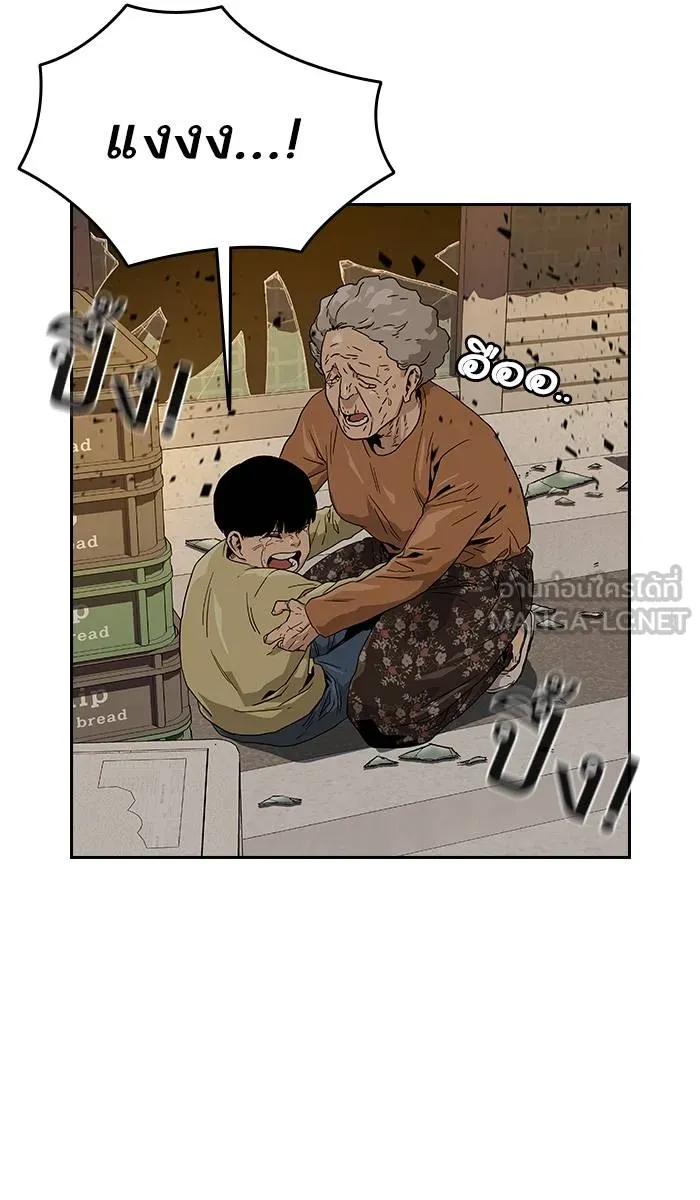 To not die ตอนที่ 11 รูปที่ 69