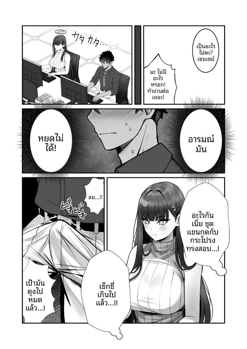 Doujin-Lc- อ่าน โดจิน มังฮวา เกาหลี ญี่ปุ่น จีน แปลไทย ความเย้ายวนของริโอะในวันนี้ (Nano) (Blue Archive) ตอนที่ 1 2 3 4 5 6 7 8 9 10 11 12 13 14 ฟรี ไม่มีโฆษณา อ่าน โดจิน Manhwa เกาหลี ญี่ปุ่น จีน เรามีครบ คัดมาให้เน้นๆ โดจิน 18+ รับประกันความฟินโดย  Doujin Lc
