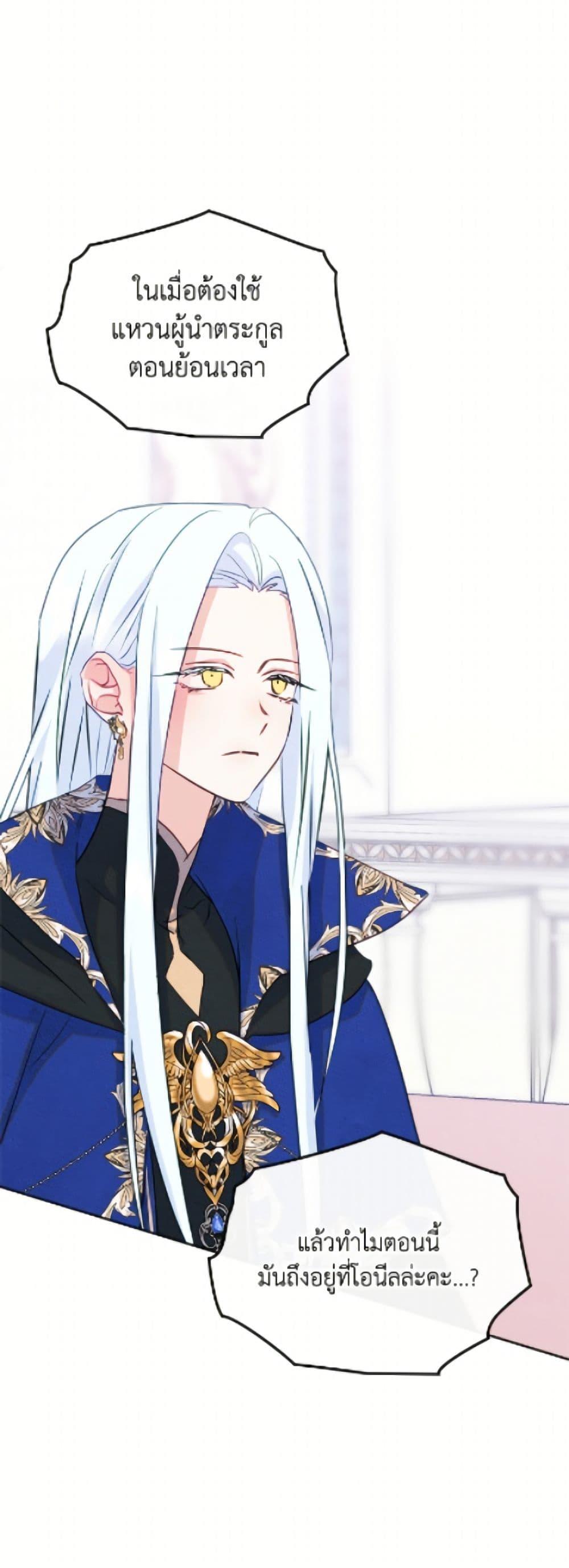 Manga-lc-com อ่านมังงะ อ่านการ์ตูน ออนไลน์ ฟรี I Became The Male Lead’s Female Friend ตอนที่ 1 2 3 4 5 6 7 8 9 10 11 12 13 14 ฟรี ไม่มีโฆษณา Manga-lc - อ่าน มังงะ อ่าน การ์ตูน ออนไลน์ อ่านมังงะ ฟรี