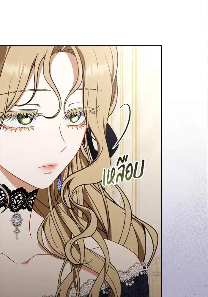 ละครชีวิตลิขิตรัก ตอนที่ 21 รูปที่ 118