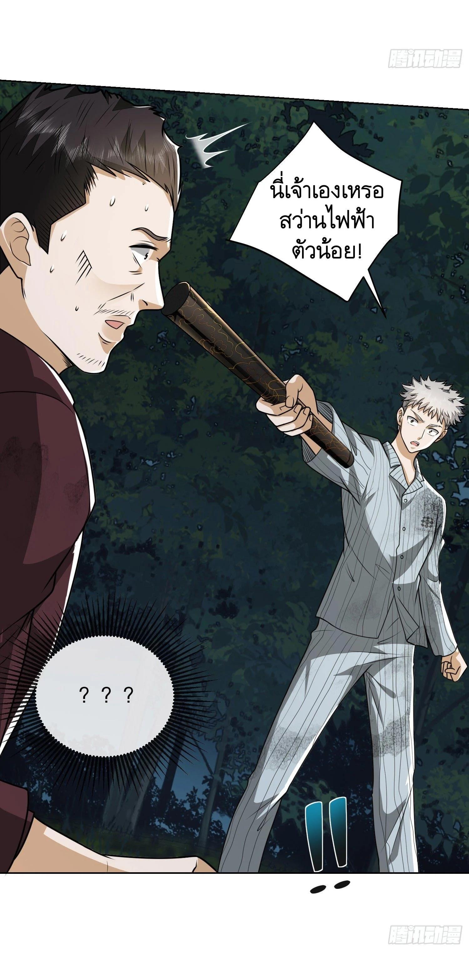 Manga-lc-com อ่านมังงะ อ่านการ์ตูน ออนไลน์ ฟรี The First Order ตอนที่ 1 2 3 4 5 6 7 8 9 10 11 12 13 14 ฟรี ไม่มีโฆษณา Manga-lc - อ่าน มังงะ อ่าน การ์ตูน ออนไลน์ อ่านมังงะ ฟรี