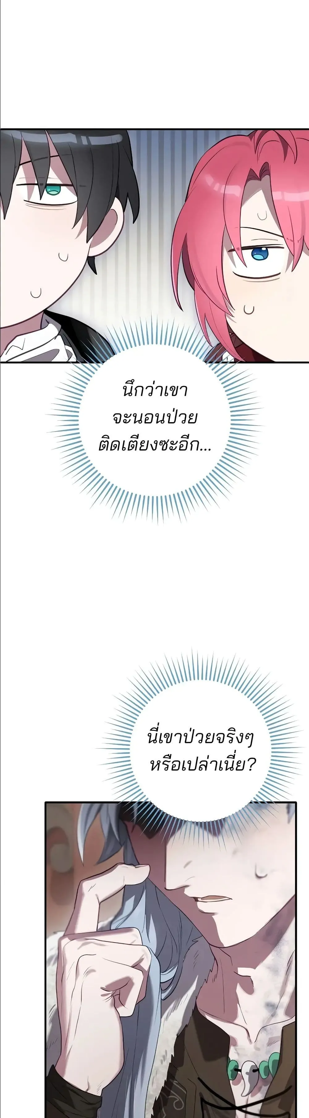 Manga-lc-com อ่านมังงะ อ่านการ์ตูน ออนไลน์ ฟรี Ending Maker ตอนที่ 1 2 3 4 5 6 7 8 9 10 11 12 13 14 ฟรี ไม่มีโฆษณา Manga-lc - อ่าน มังงะ อ่าน การ์ตูน ออนไลน์ อ่านมังงะ ฟรี