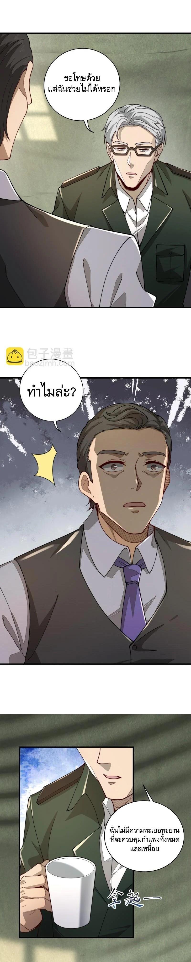 Manga-lc-com อ่านมังงะ อ่านการ์ตูน ออนไลน์ ฟรี The First Order ตอนที่ 1 2 3 4 5 6 7 8 9 10 11 12 13 14 ฟรี ไม่มีโฆษณา Manga-lc - อ่าน มังงะ อ่าน การ์ตูน ออนไลน์ อ่านมังงะ ฟรี