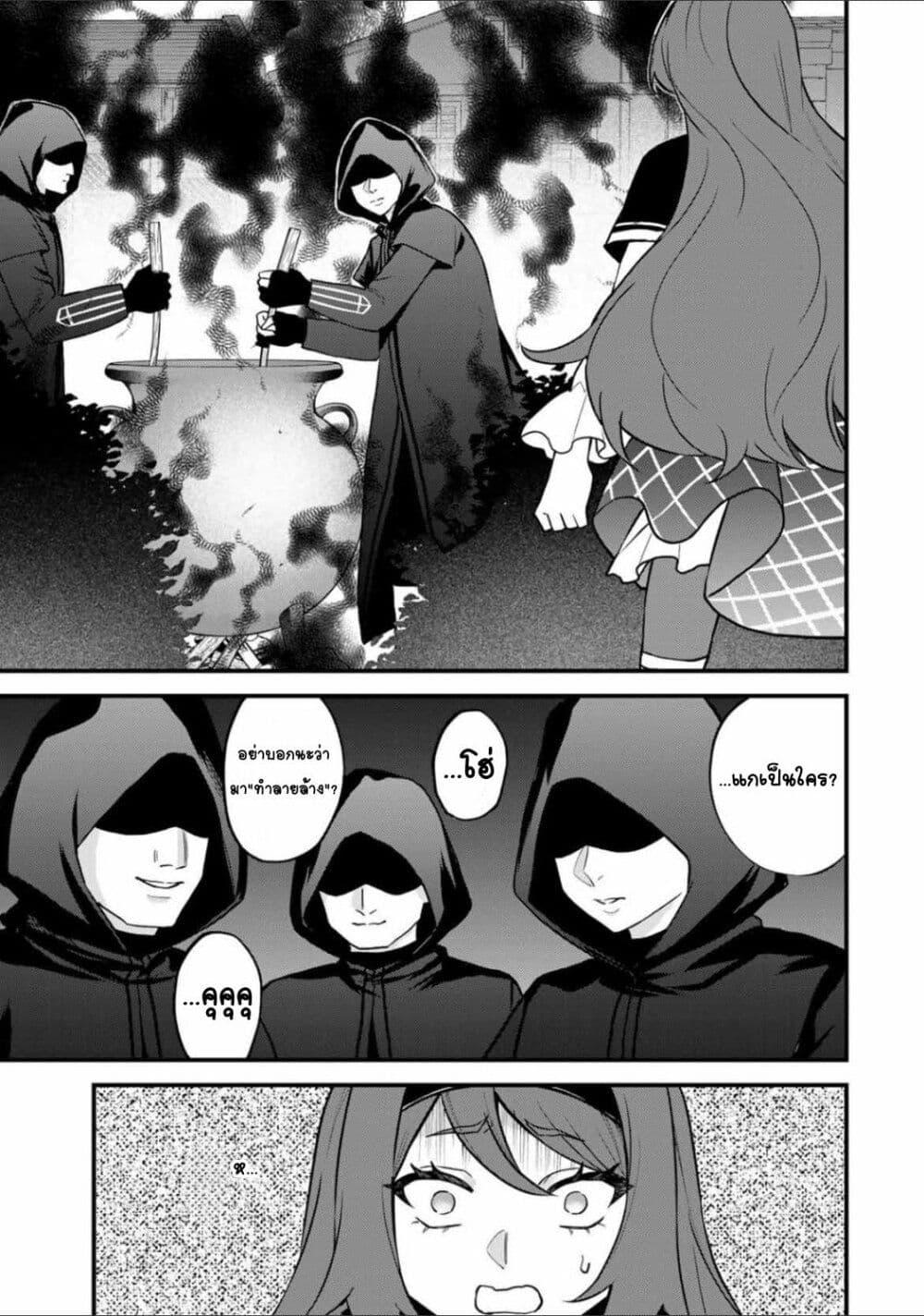 Doujin-Lc- อ่าน โดจิน มังฮวา เกาหลี ญี่ปุ่น จีน แปลไทย Sekai Saikyou no Majo, Hajimemashita – Watashidake “Kouryaku Saito” wo Mireru Sekai de Jiyuu ni Ikimasu ตอนที่ 1 2 3 4 5 6 7 8 9 10 11 12 13 14 ฟรี ไม่มีโฆษณา อ่าน โดจิน Manhwa เกาหลี ญี่ปุ่น จีน เรามีครบ คัดมาให้เน้นๆ โดจิน 18+ รับประกันความฟินโดย  Doujin Lc