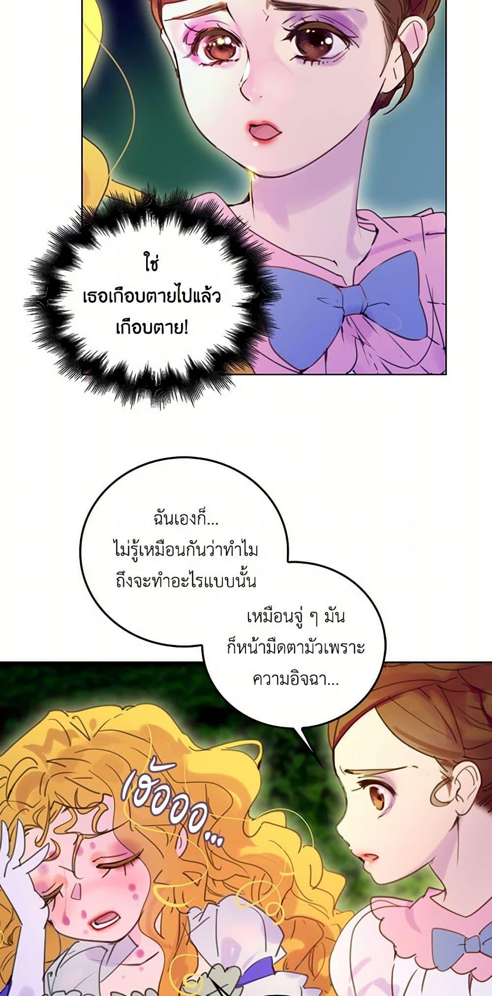 Manga-lc-com อ่านมังงะ อ่านการ์ตูน ออนไลน์ ฟรี Miss Not-So Sidekick ตอนที่ 1 2 3 4 5 6 7 8 9 10 11 12 13 14 ฟรี ไม่มีโฆษณา Manga-lc - อ่าน มังงะ อ่าน การ์ตูน ออนไลน์ อ่านมังงะ ฟรี