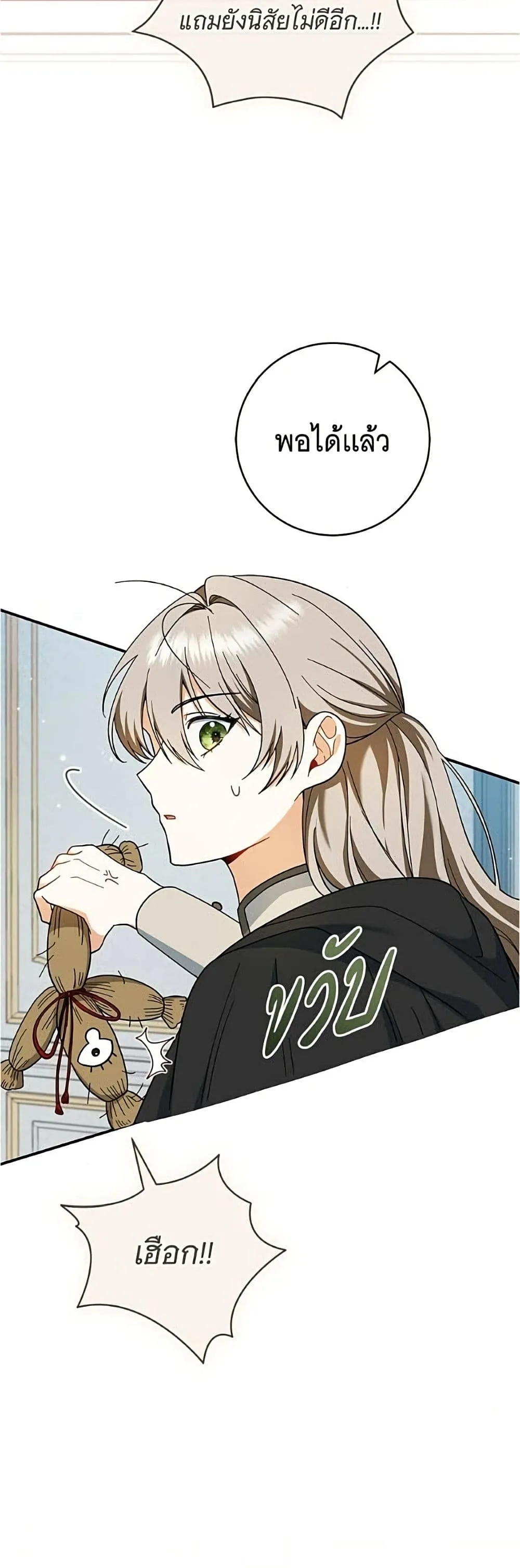 Manga-lc-com อ่านมังงะ อ่านการ์ตูน ออนไลน์ ฟรี All I Want is My Dream Home – โครงการมีสามีแถมฟรีบ้านในฝัน ตอนที่ 1 2 3 4 5 6 7 8 9 10 11 12 13 14 ฟรี ไม่มีโฆษณา Manga-lc - อ่าน มังงะ อ่าน การ์ตูน ออนไลน์ อ่านมังงะ ฟรี